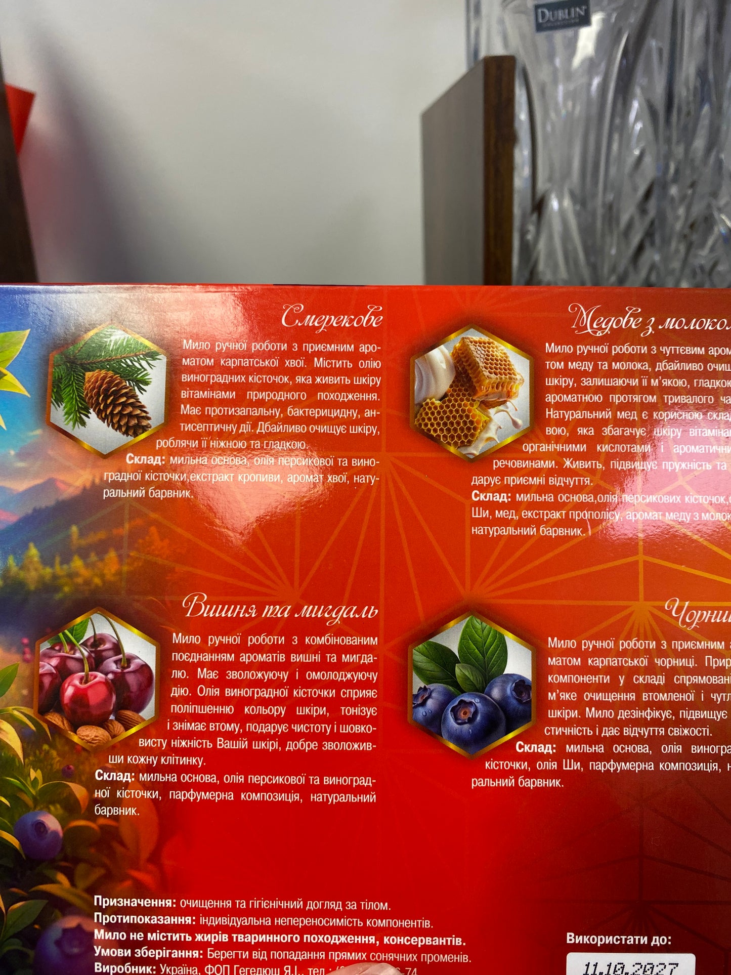 Handmade soap set/ карпатське мило ручної роботи