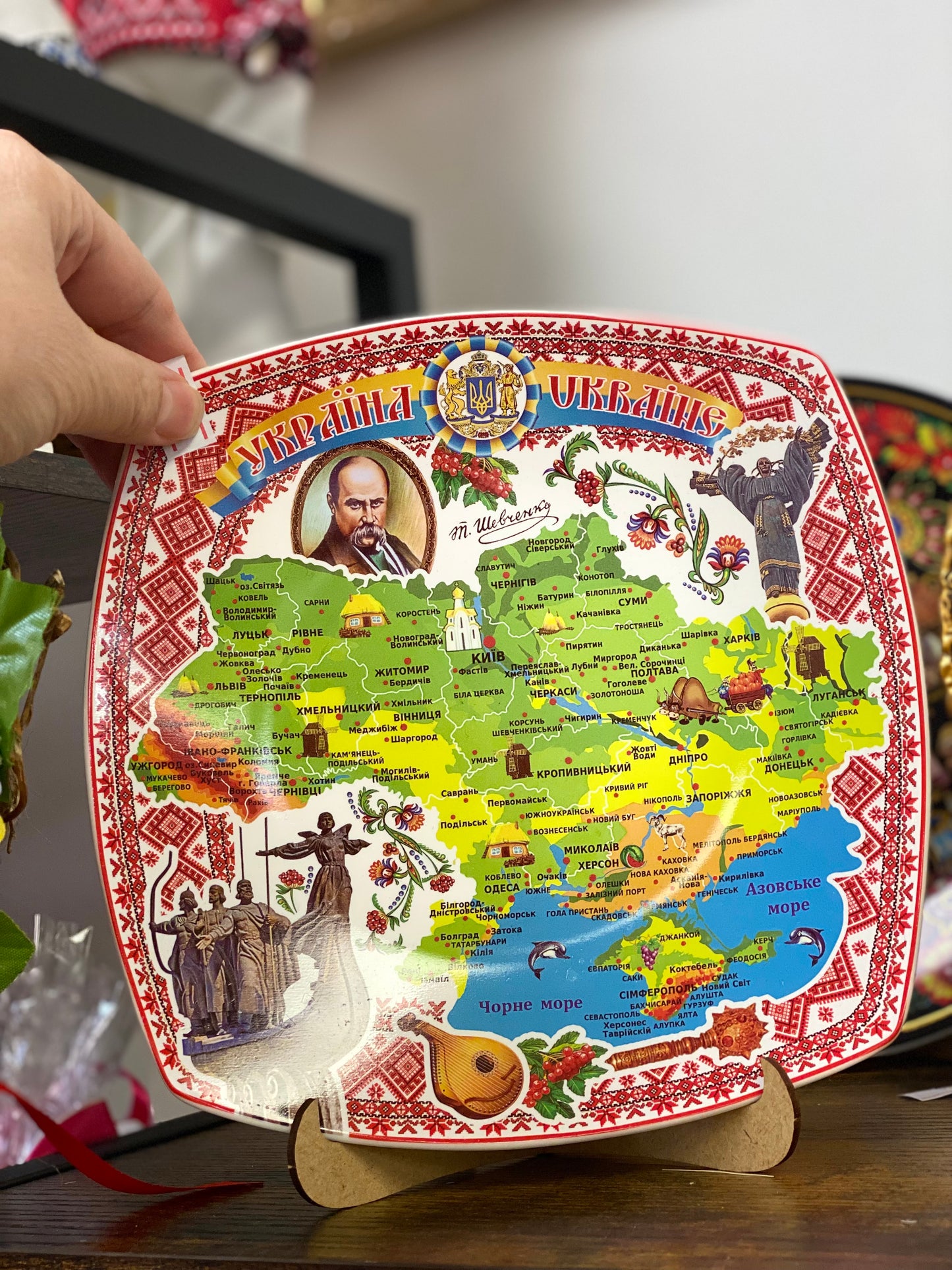Тарілка декоративна Карта України з Тарасом Шевченком