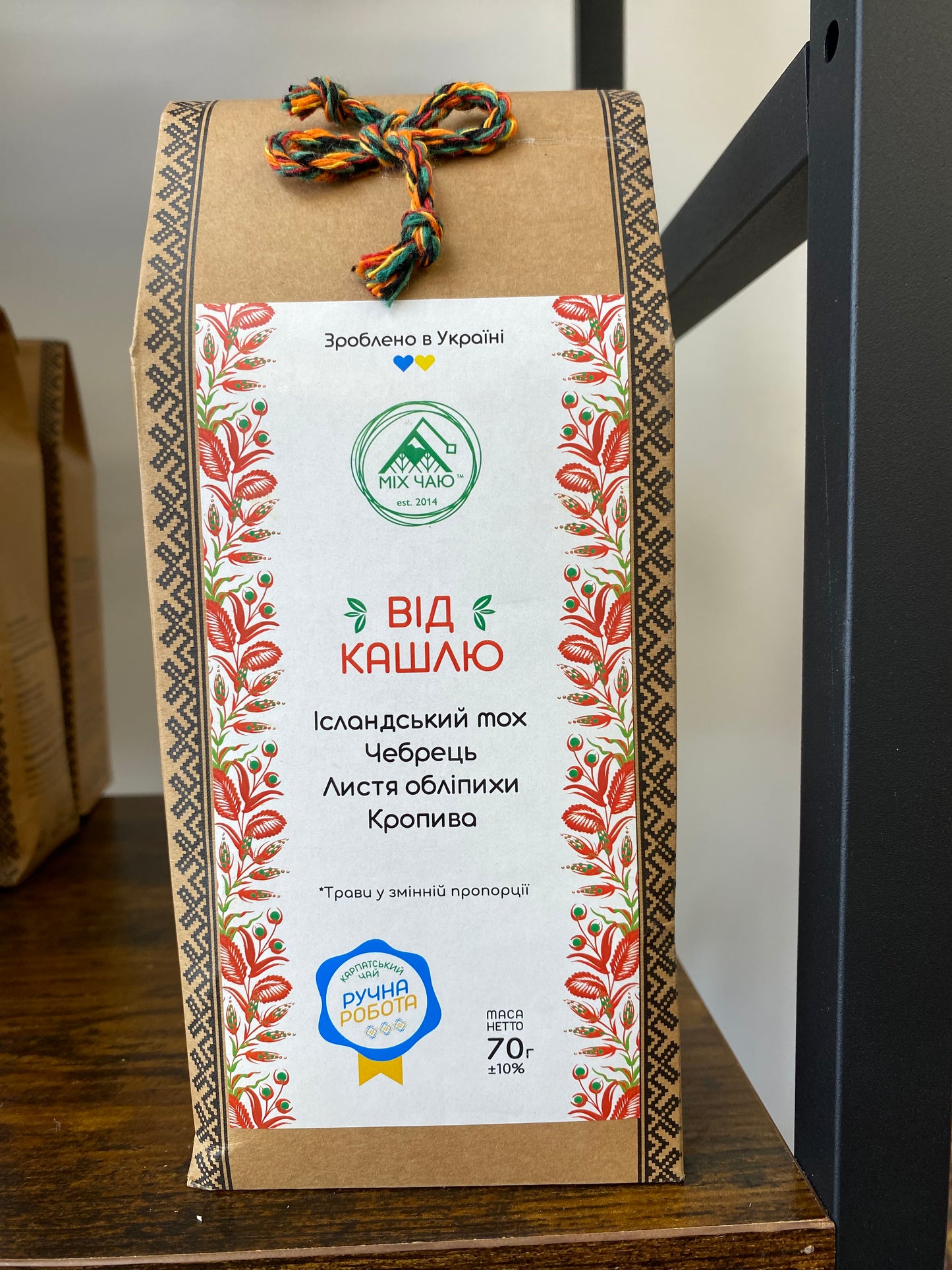 Carpatian tea/..карпатський чай