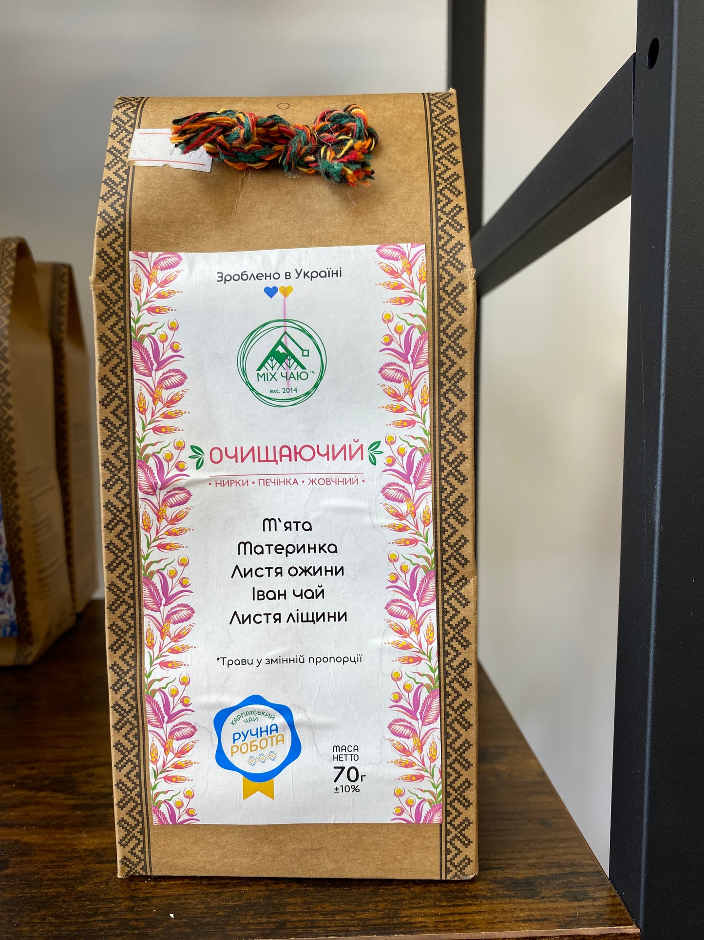 Carpatian tea/..карпатський чай