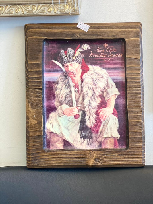 Hanging Picture (Cossack)