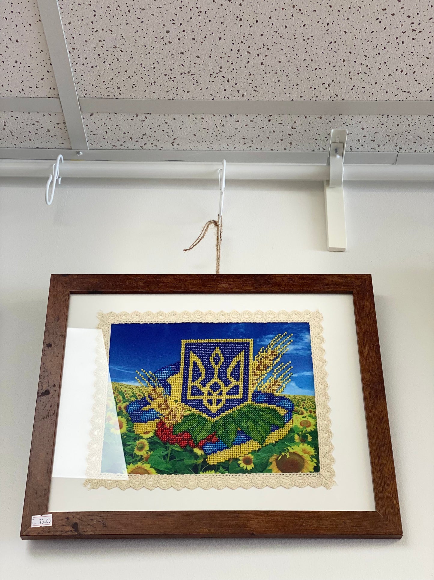Bead Painting (Trident & Sky)
