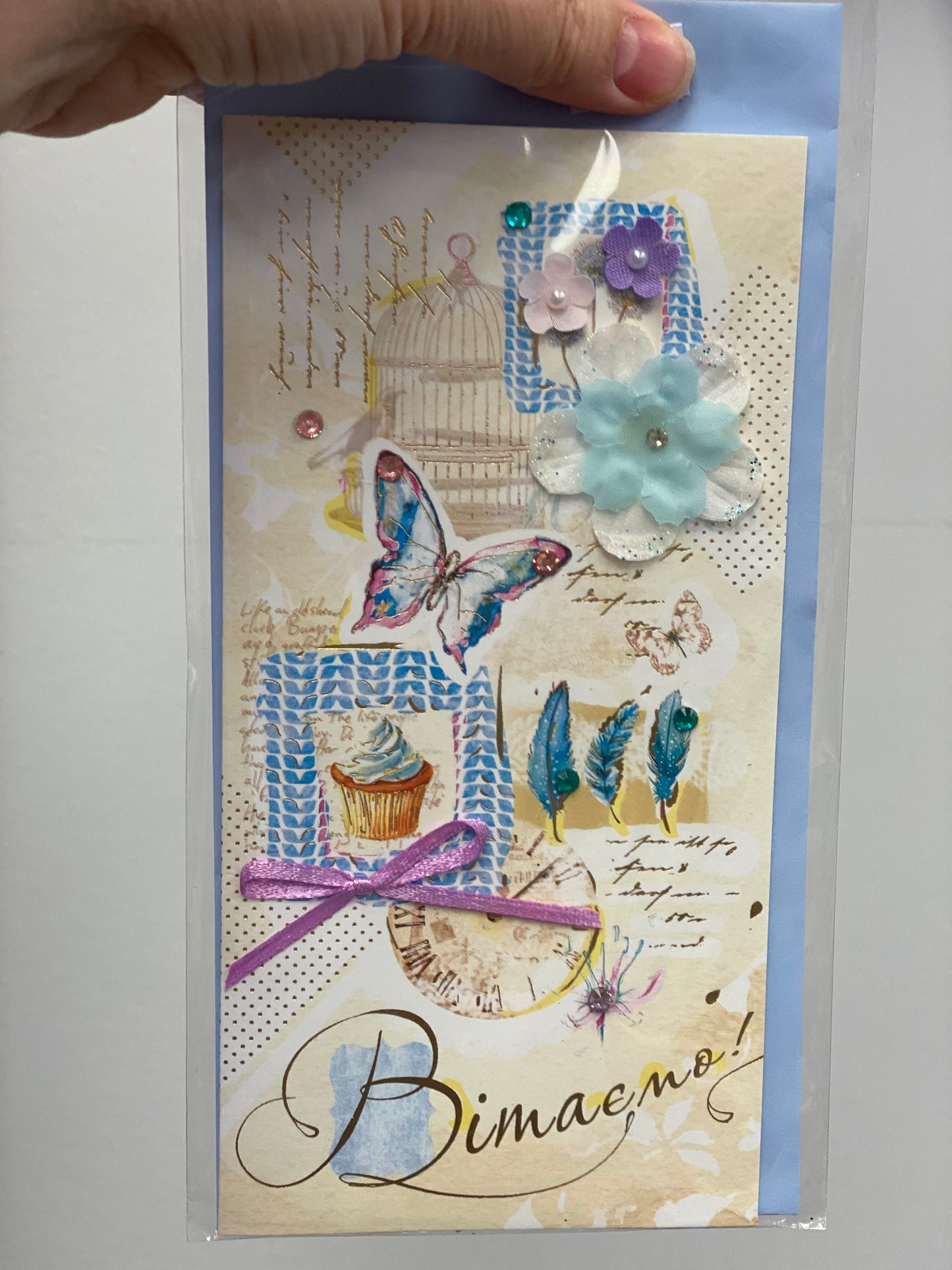 Вітаю!….Вітаємо!