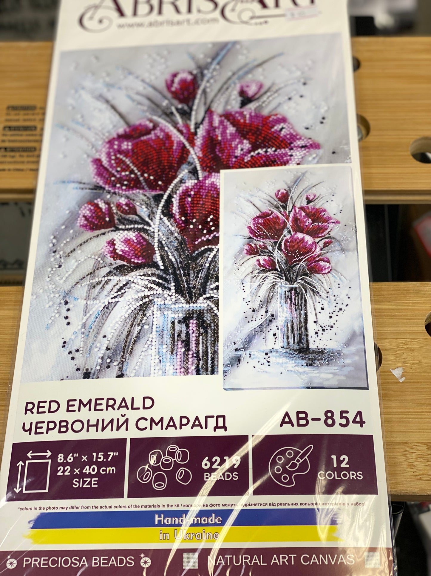 Набори для вишивки бісером