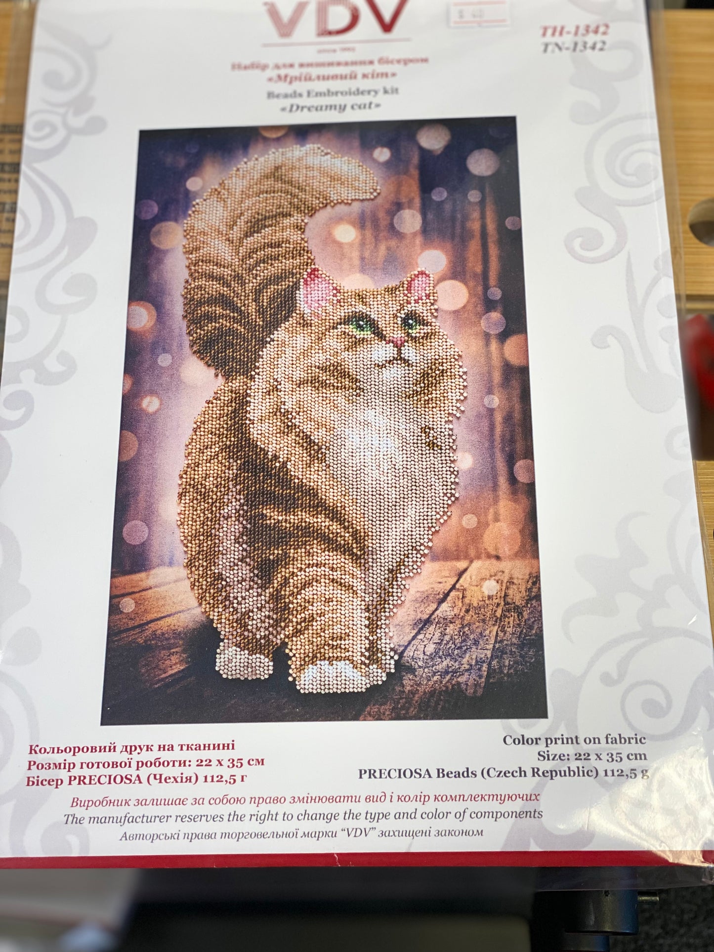 Набори для вишивки бісером