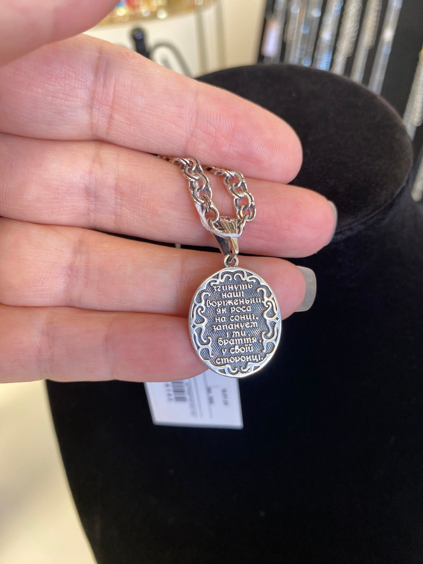 Silver pendant Tryzub/..срібна підвіска Тризуб