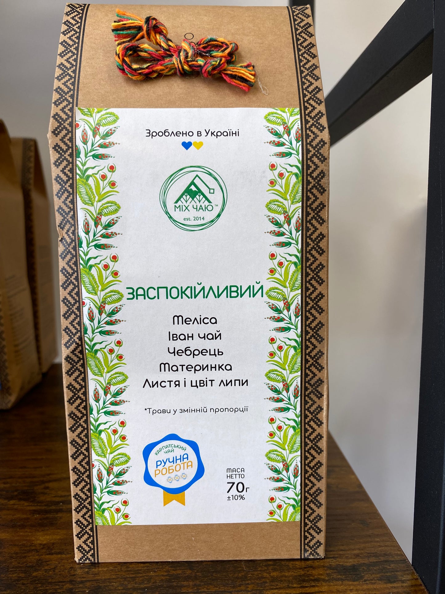 Carpatian tea/..карпатський чай