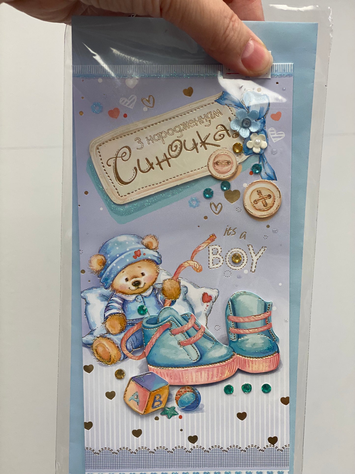 В день хрестин! …З народженням донечки, синочка!