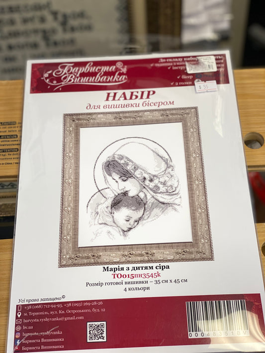 Набори для вишивки бісером