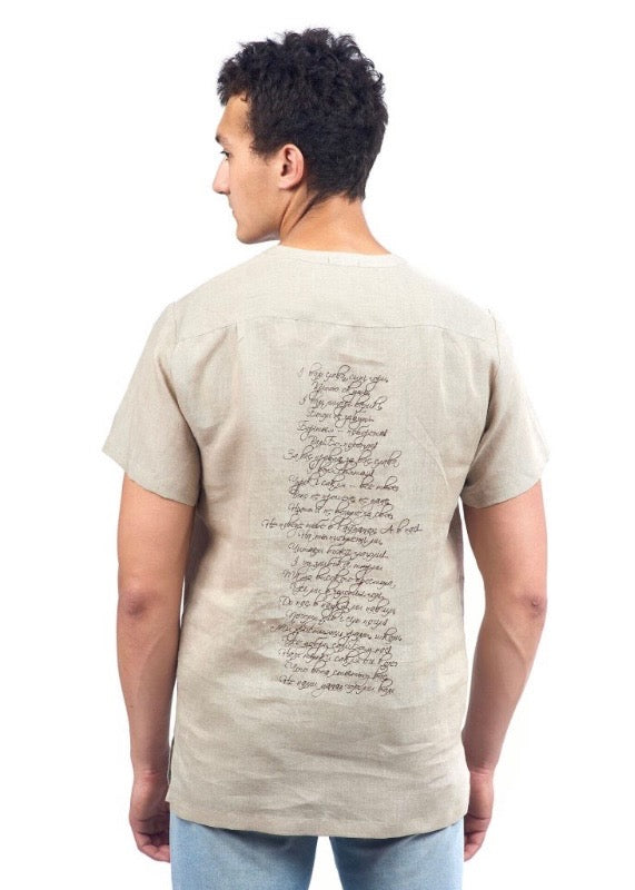 Shirt (Taras Shevchenko, Beige)