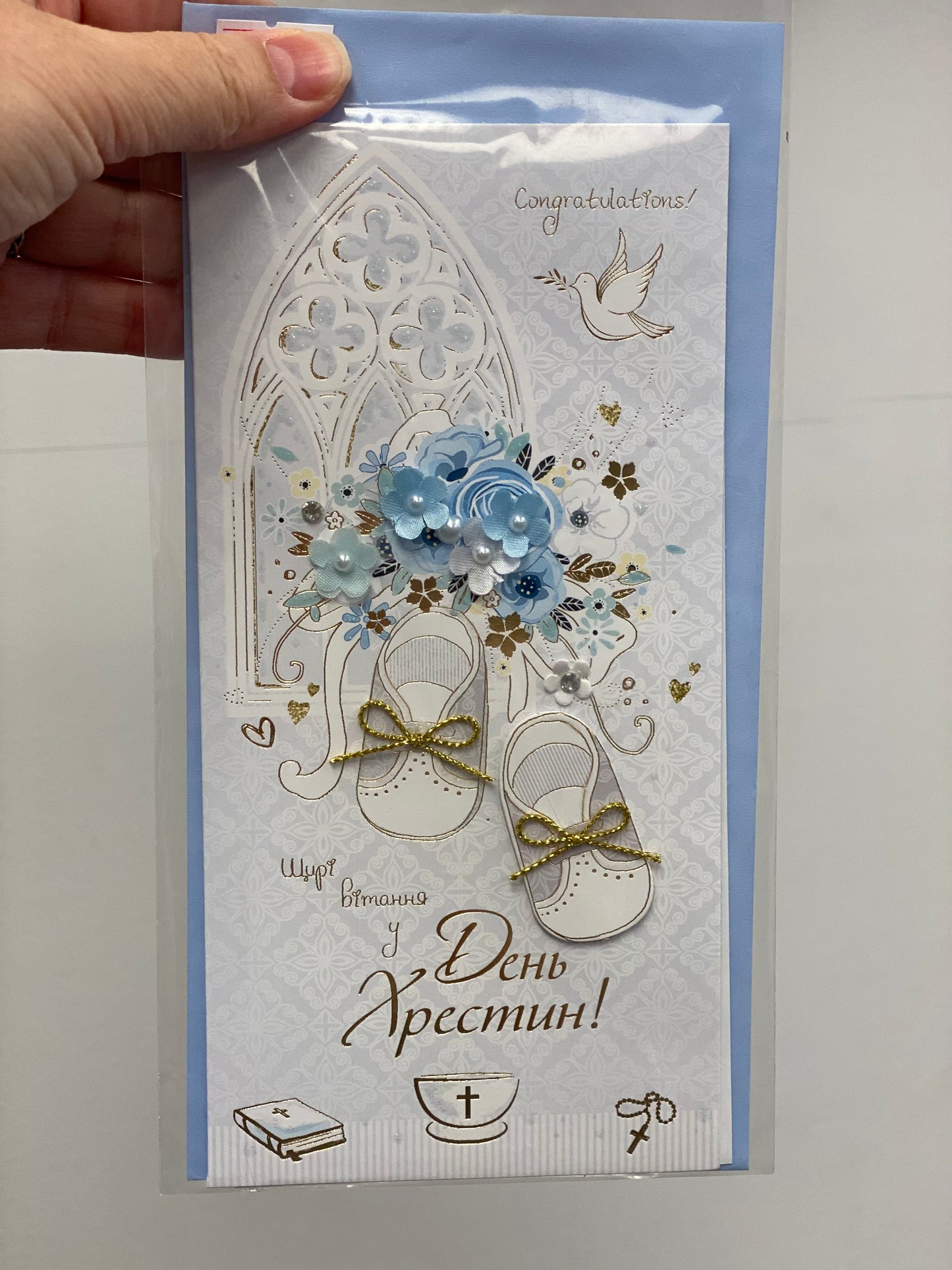 В день хрестин! …З народженням донечки, синочка!