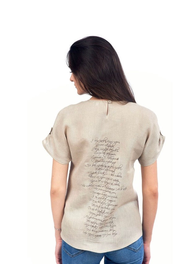 T-shirt Beige (Stepan Bandera, Female)