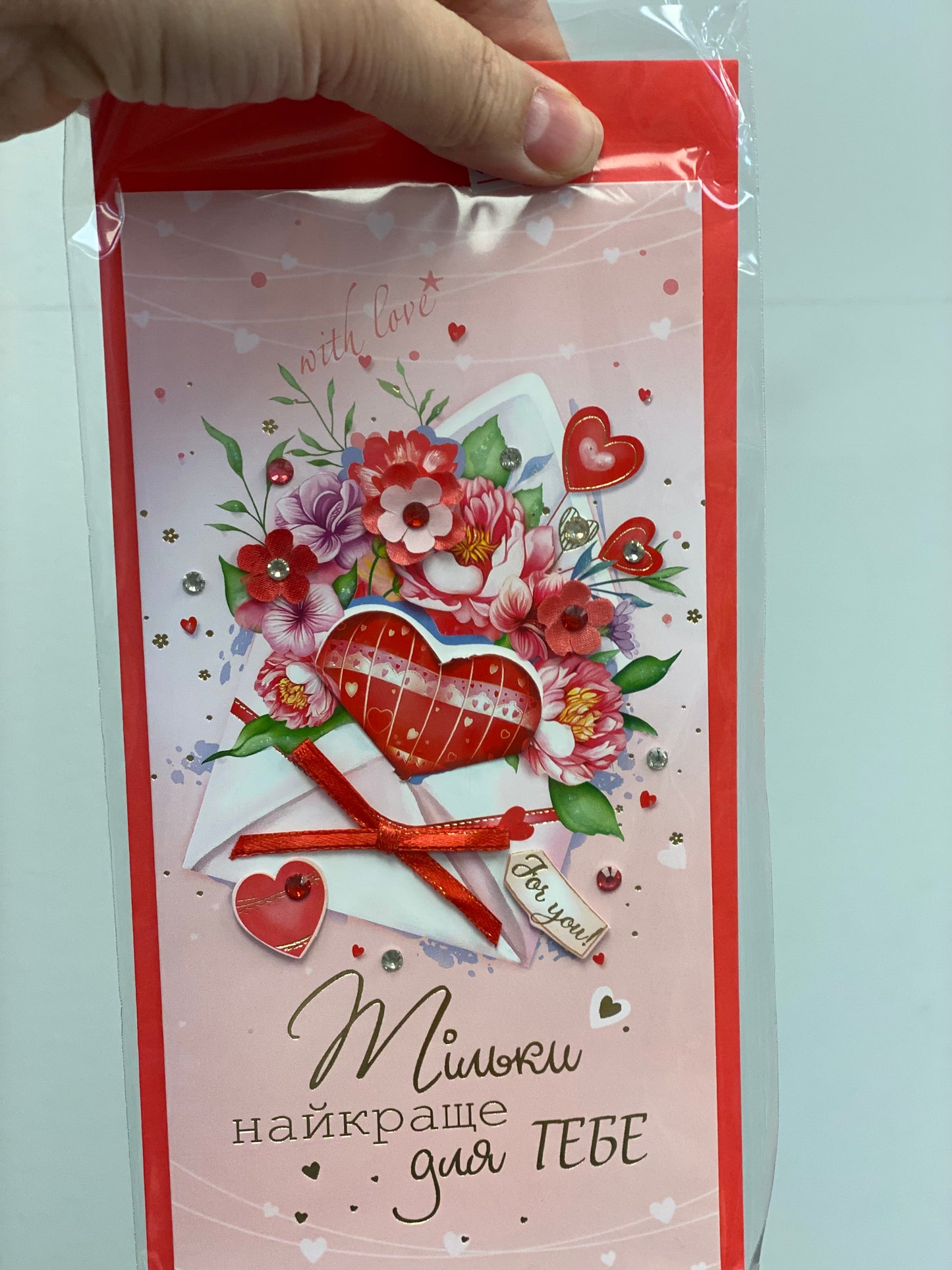 Вітаю!….Вітаємо!