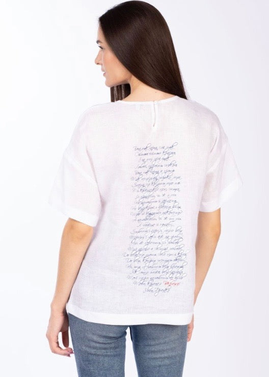 T-Shirt White (Ivan Franko, Female)