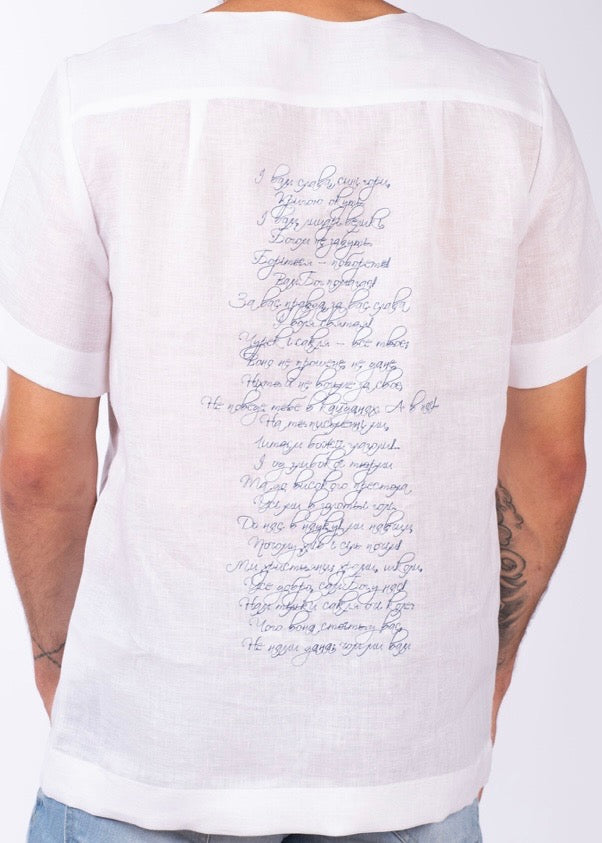 White T-Shirt (Taras Shevchenko)