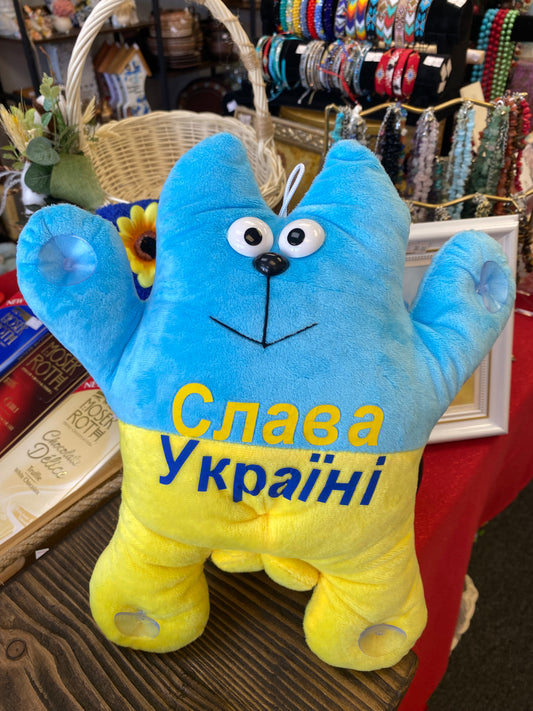 Cat “Slava Ukraini”/…котик-іграшка ʼʼСлава Україні ʼʼ
