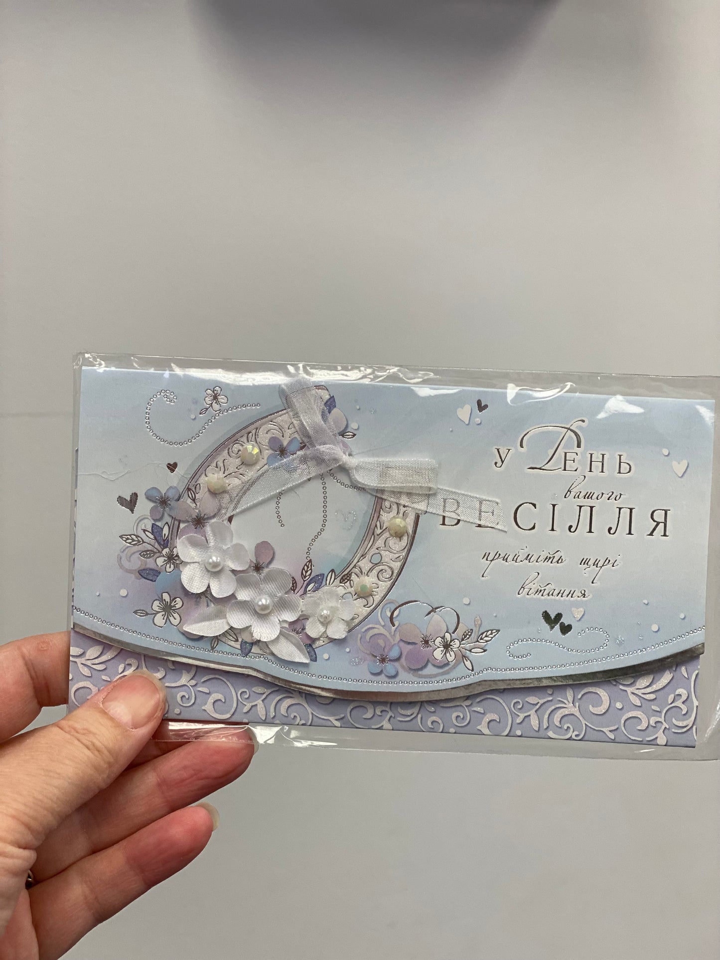 В день весілля!