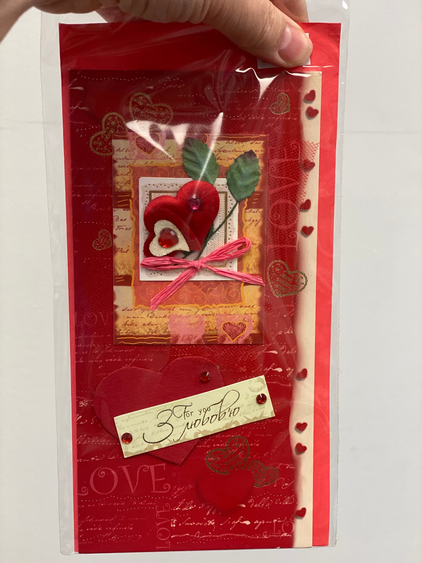 Вітаю!….Вітаємо!