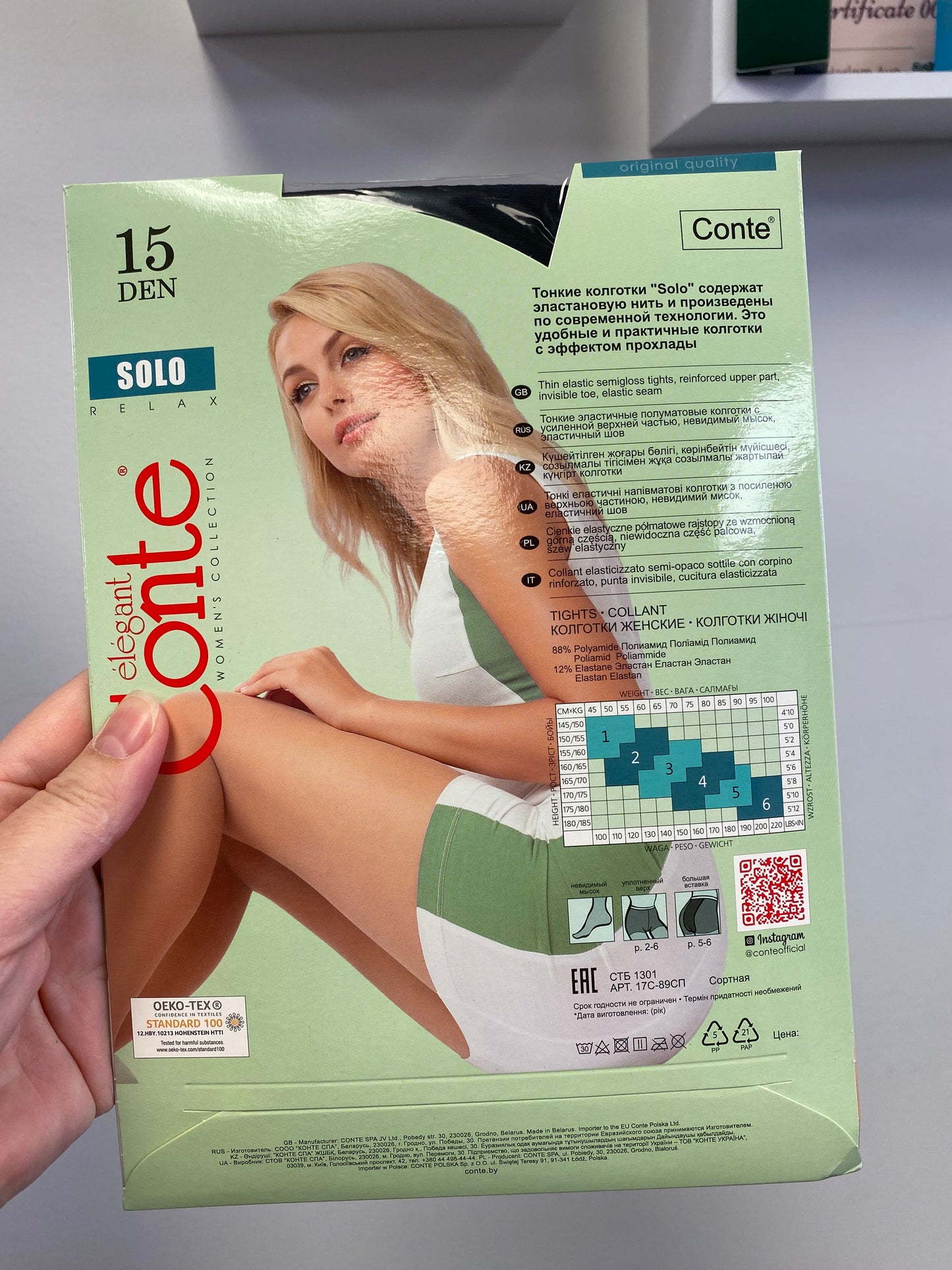 Колготи Conte 15 den