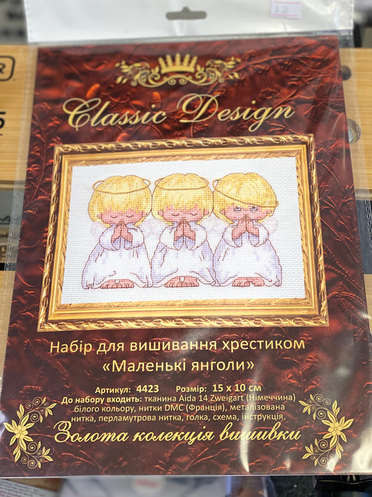 Набір для вишивки нитками