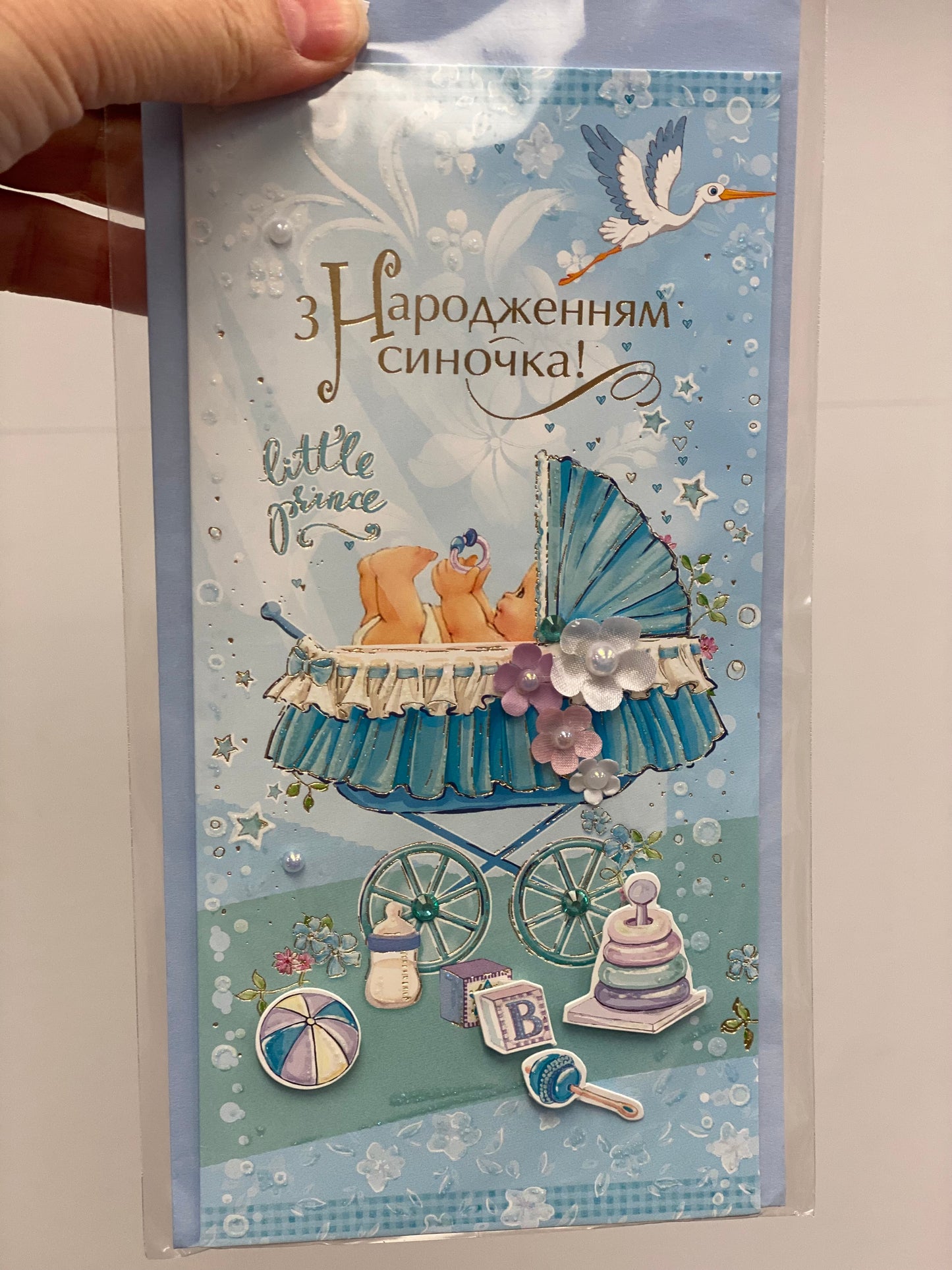 В день хрестин! …З народженням донечки, синочка!