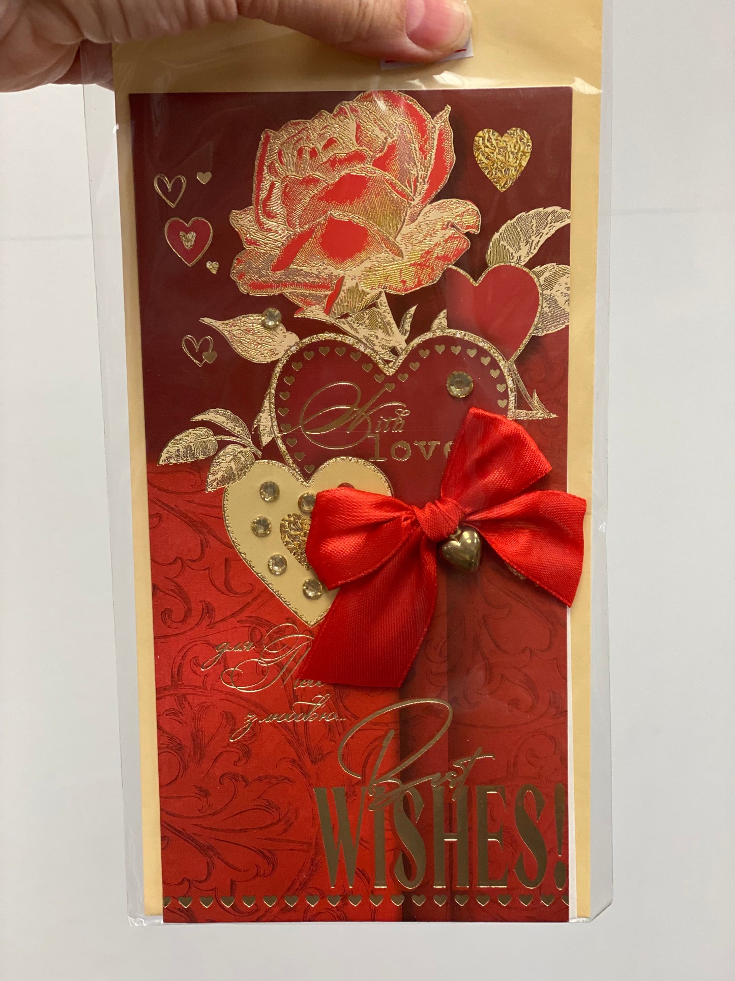 Вітаю!….Вітаємо!