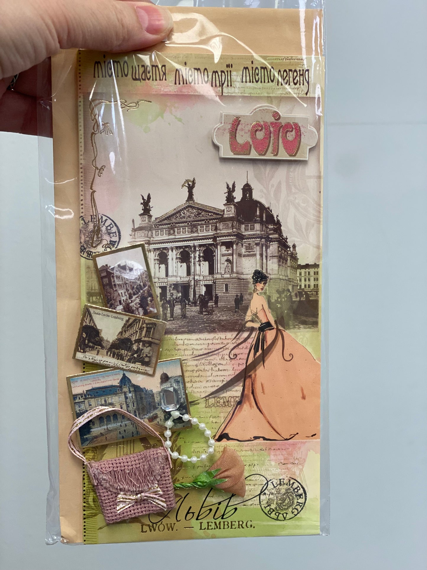 Міста України!