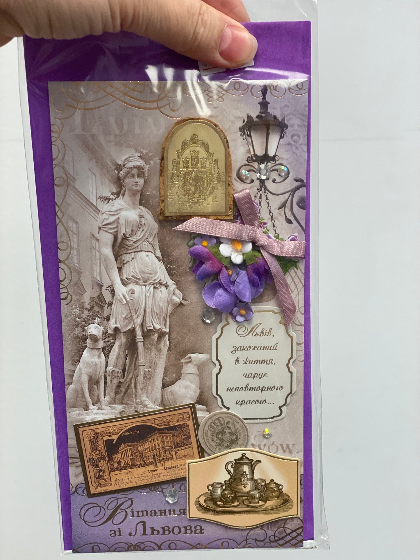 Міста України!