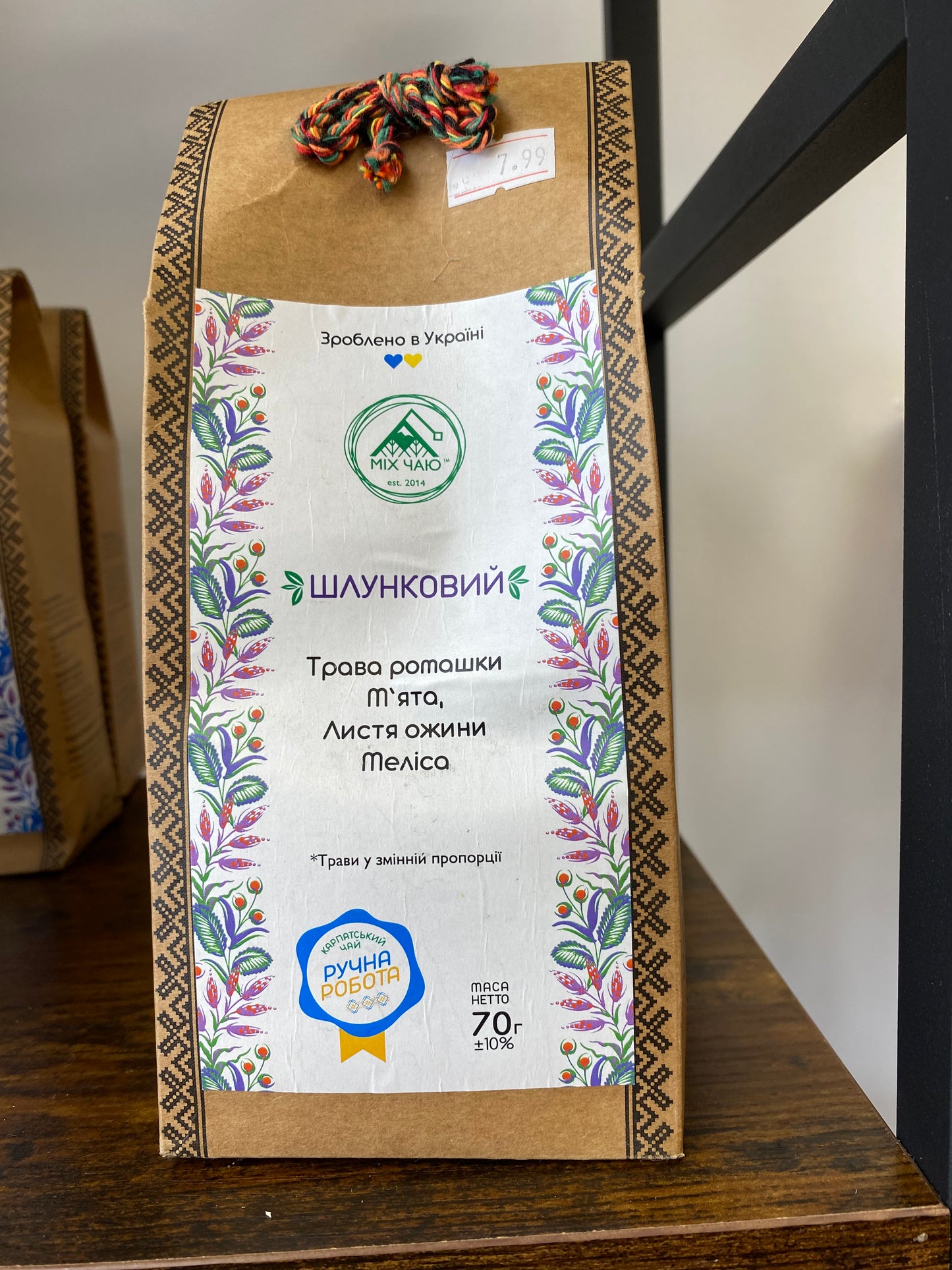 Carpatian tea/..карпатський чай