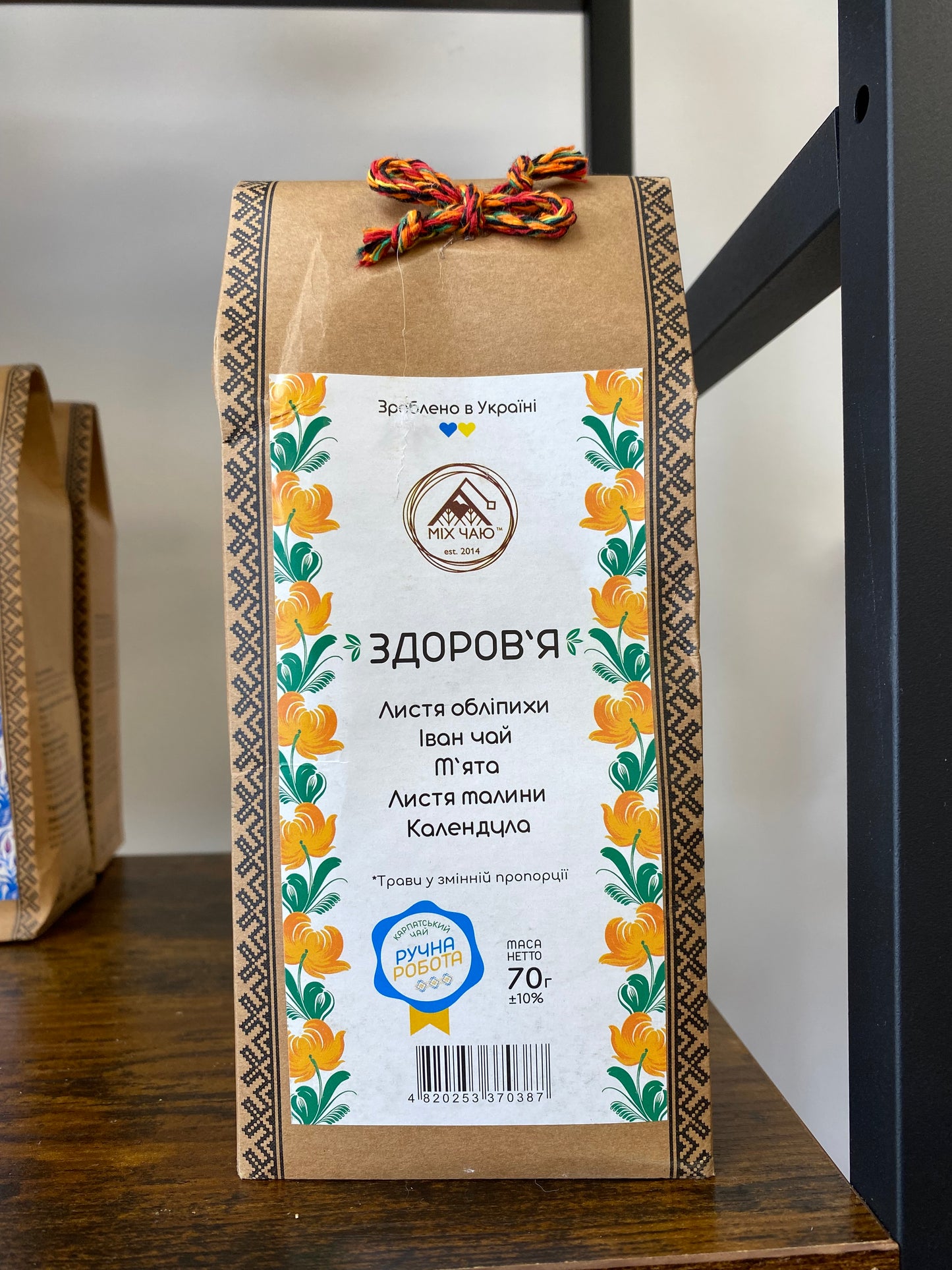Carpatian tea/..карпатський чай
