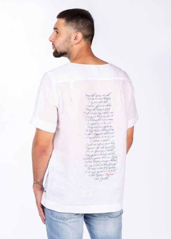 White T-Shirt (Ivan Franko)