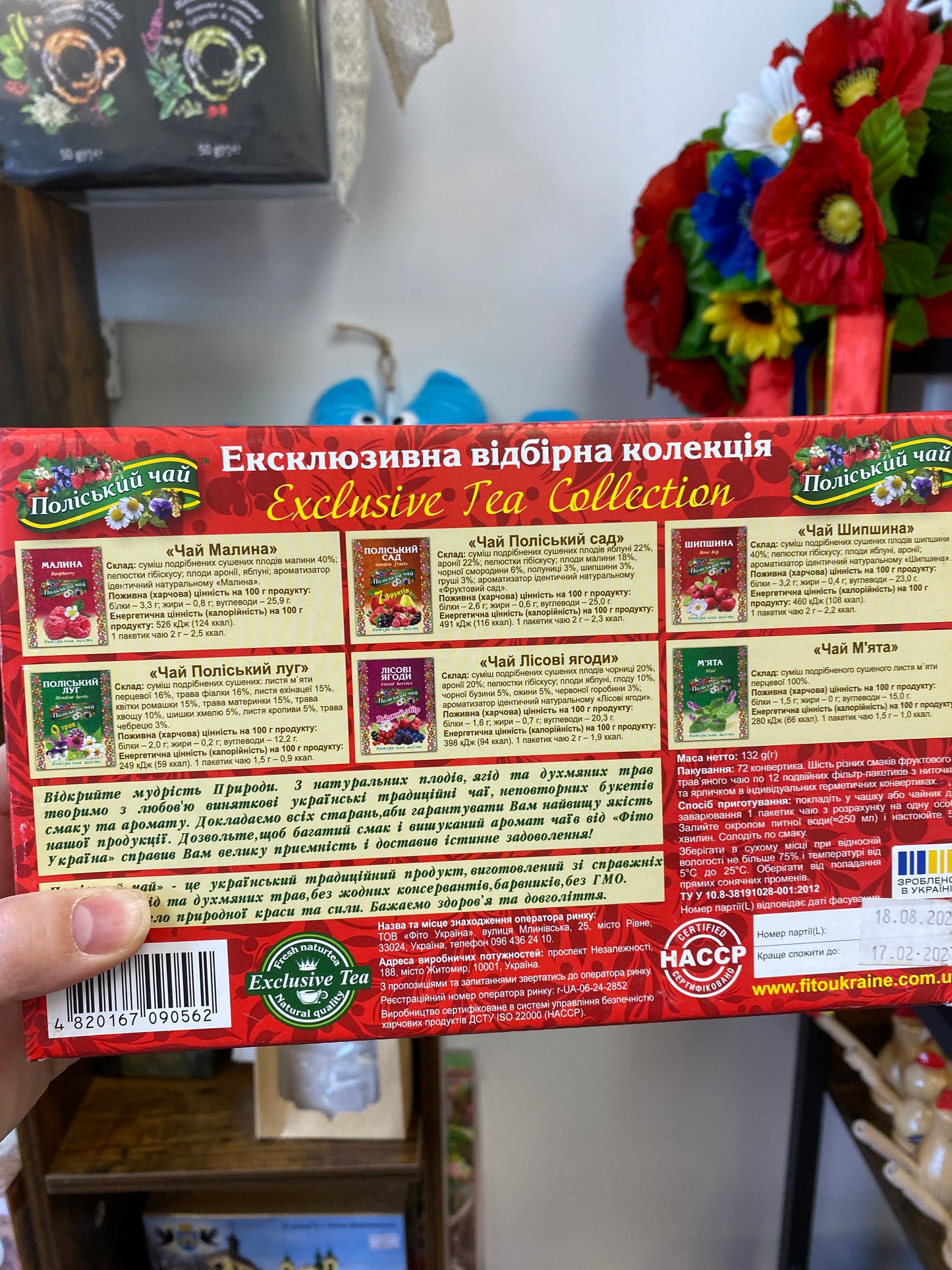 Karpatian tea/..карпатський чай в пакетиках