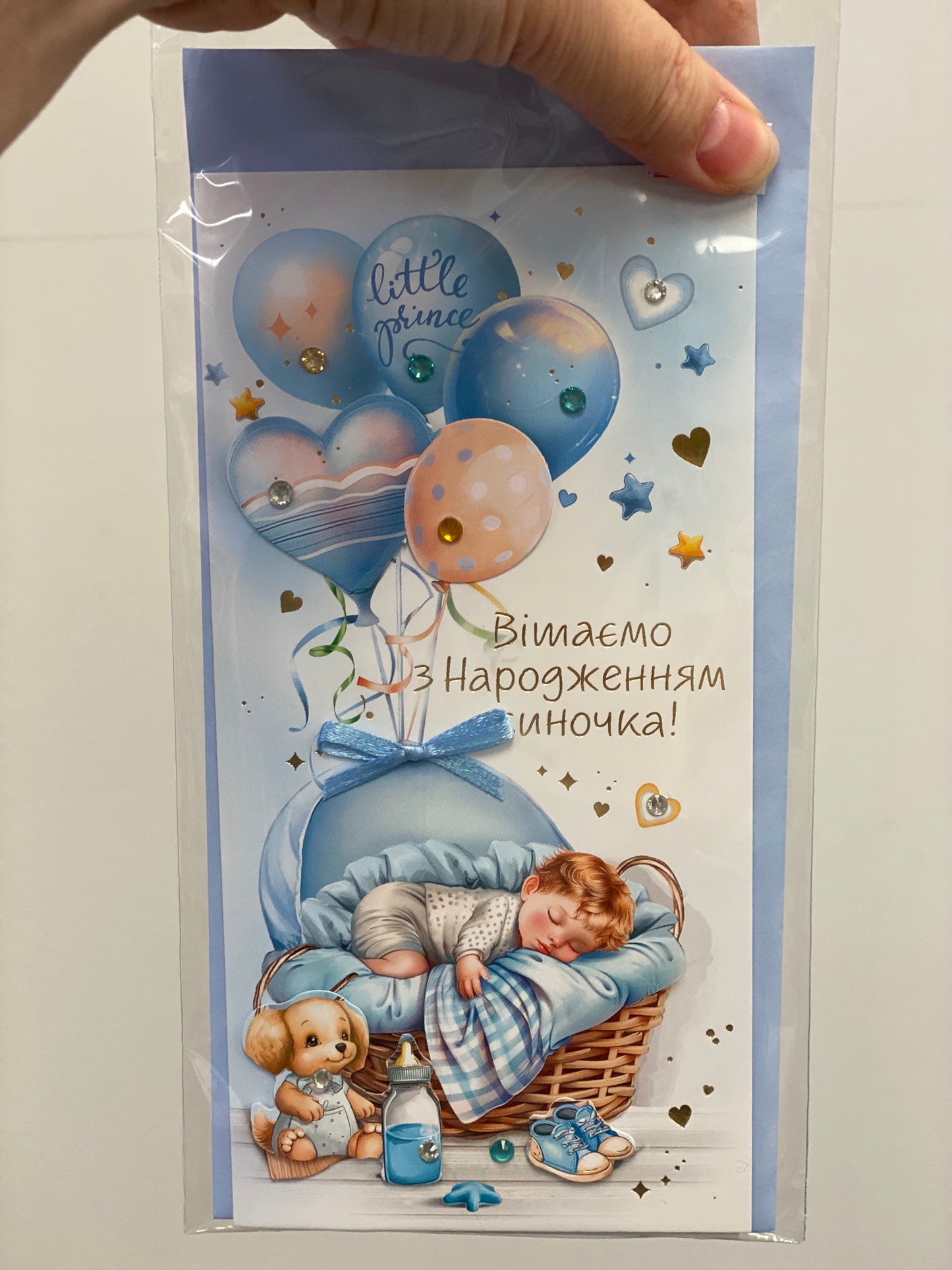 В день хрестин! …З народженням донечки, синочка!